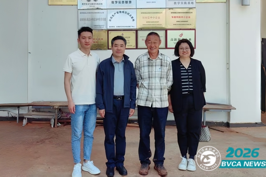 学校受邀参加中国林业教育学会2026年年会暨第七届林业院校校长论坛