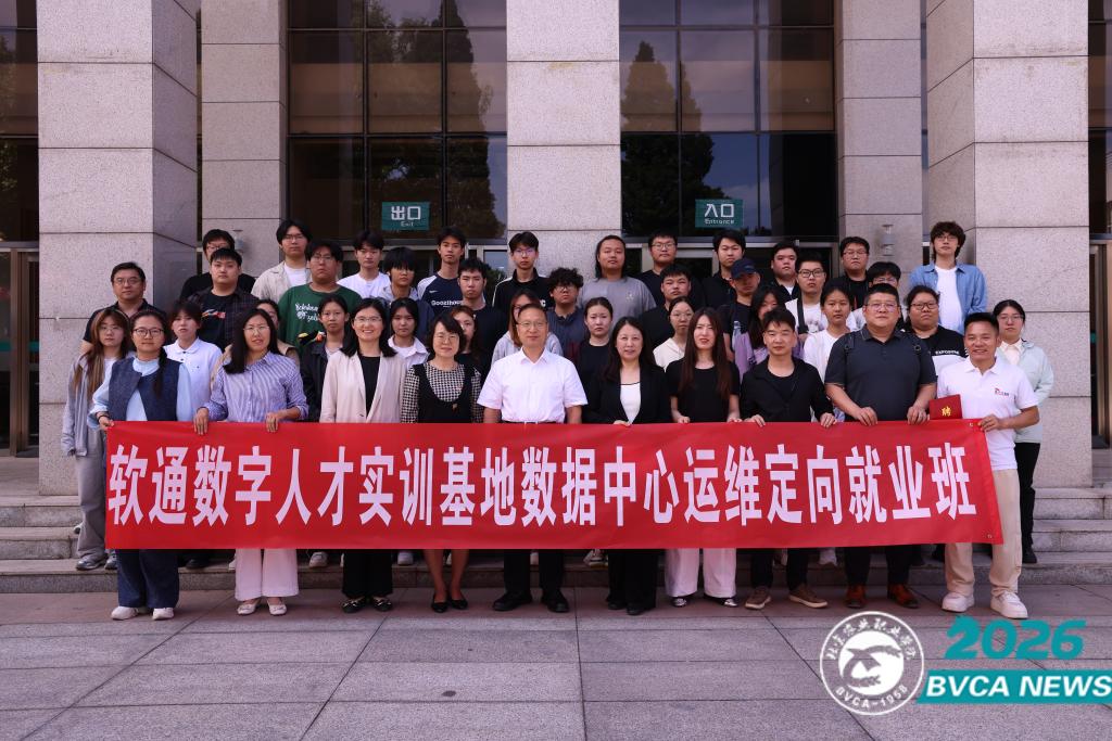 匠心筑梦启新程 产教融合育匠才