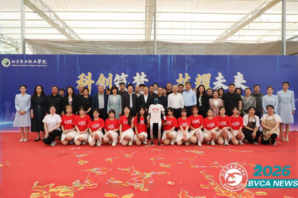科创筑梦 技耀未来——学校首届科创周隆重开幕