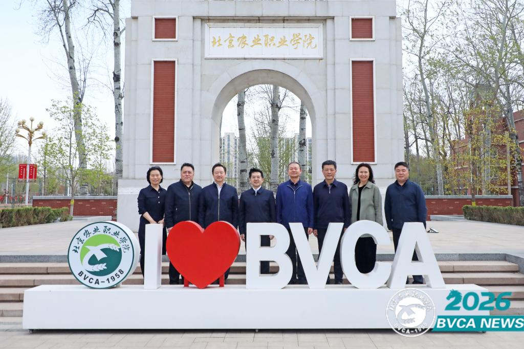 北京市人民对外友好协会到我校调研交流