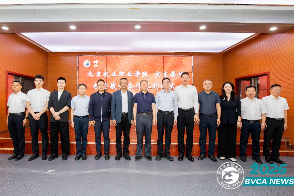学校与京东集团签署校企战略合作协议