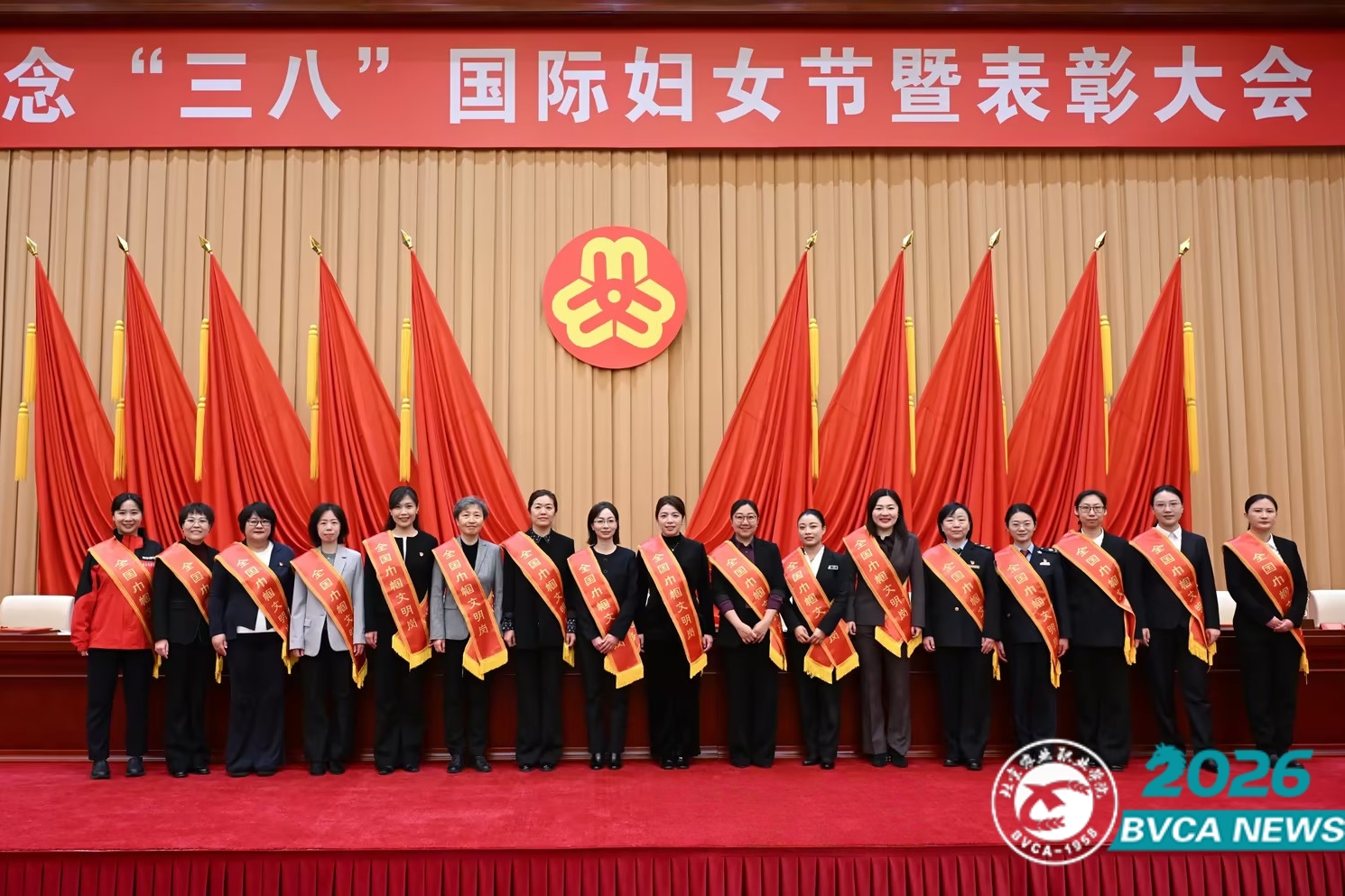 喜报！学校园艺园林学院获评全国巾帼文明岗！