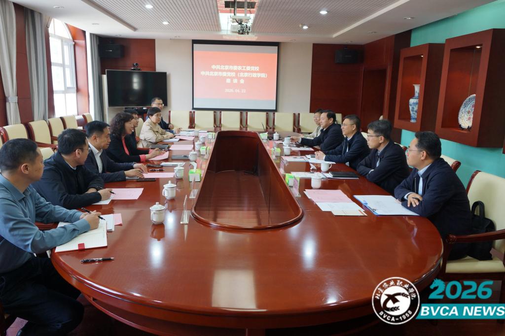 市委党校到农工委党校调研