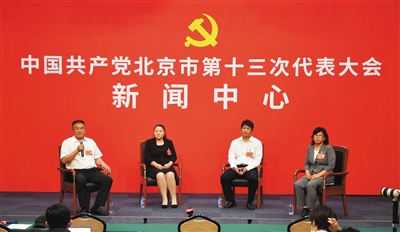 6月29日北京市党代表、学院园艺系副主任吴晓云参加市党代会接受采访的有关报道