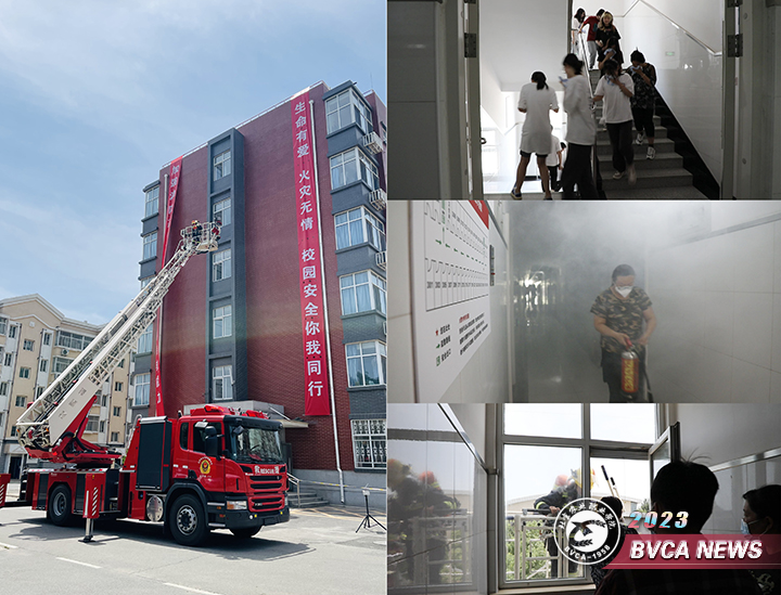 学院联合房山区消防救援支队组织2023年学生公寓消防疏散演练